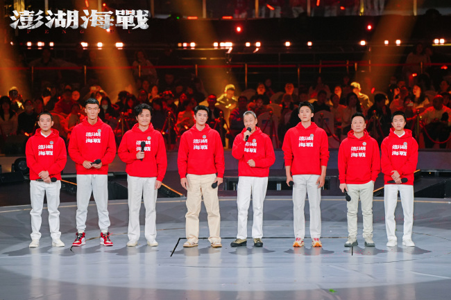 <strong>《澎湖海战》200平米海报亮相中国电影120周年活力之夜</strong>