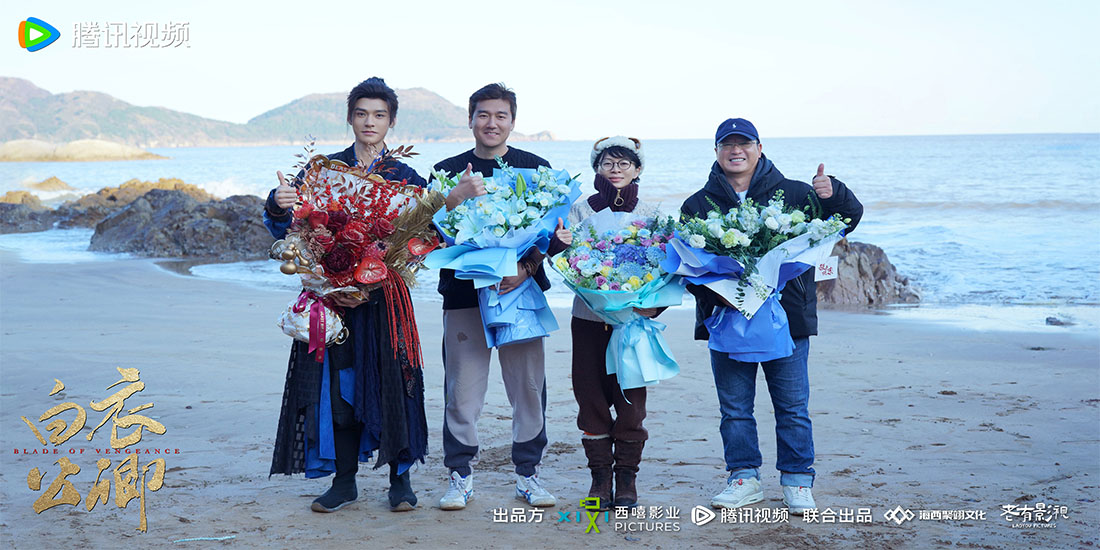 <strong>《白衣公卿》官宣杀青 龚俊领衔演绎</strong>