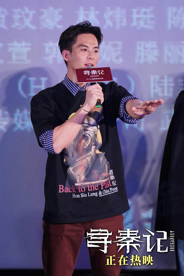 6  朱鉴然 饰演项宝儿.jpg