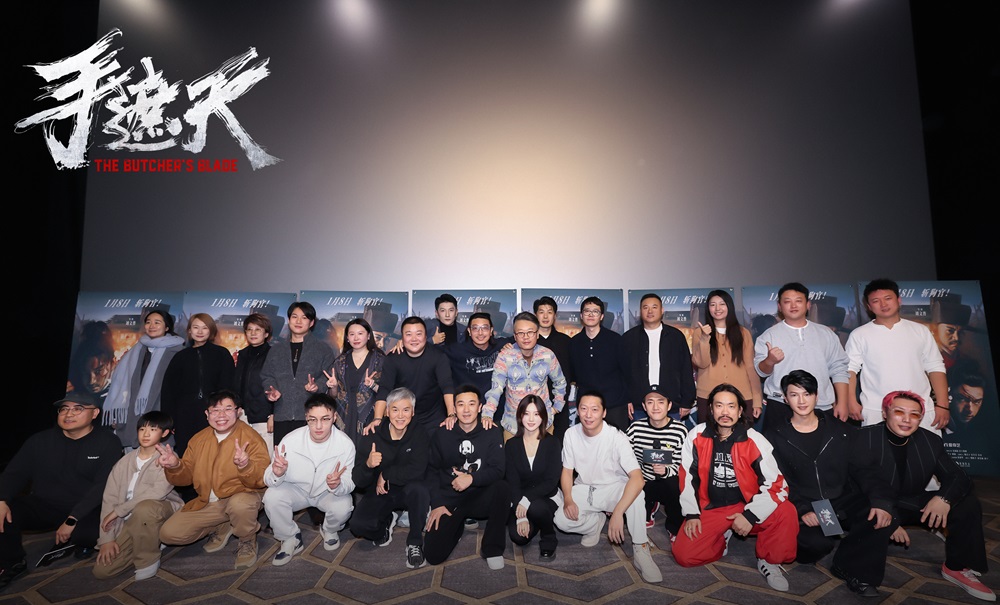 <b>今日上线！电影《手遮天》北京首映好评如潮 动作硬派扎实令人直呼过瘾</b>