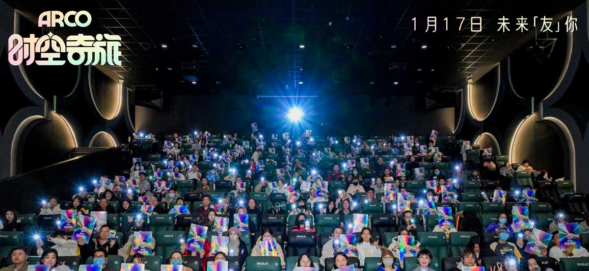 <strong>《时空奇旅》中国首映礼温暖落幕 治愈催泪口碑爆棚</strong>