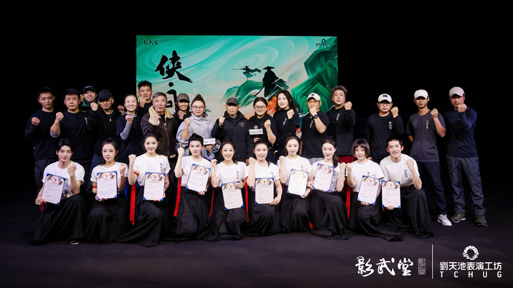 <strong>以心问侠，以武筑梦 影武堂第十期古装动作表演特训营结业汇演</strong>