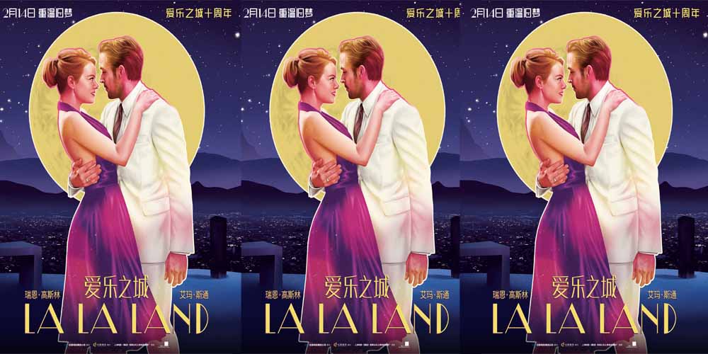 <strong>十年一梦，浪漫如初！《爱乐之城》定档2.14情人节IMAX重映</strong>