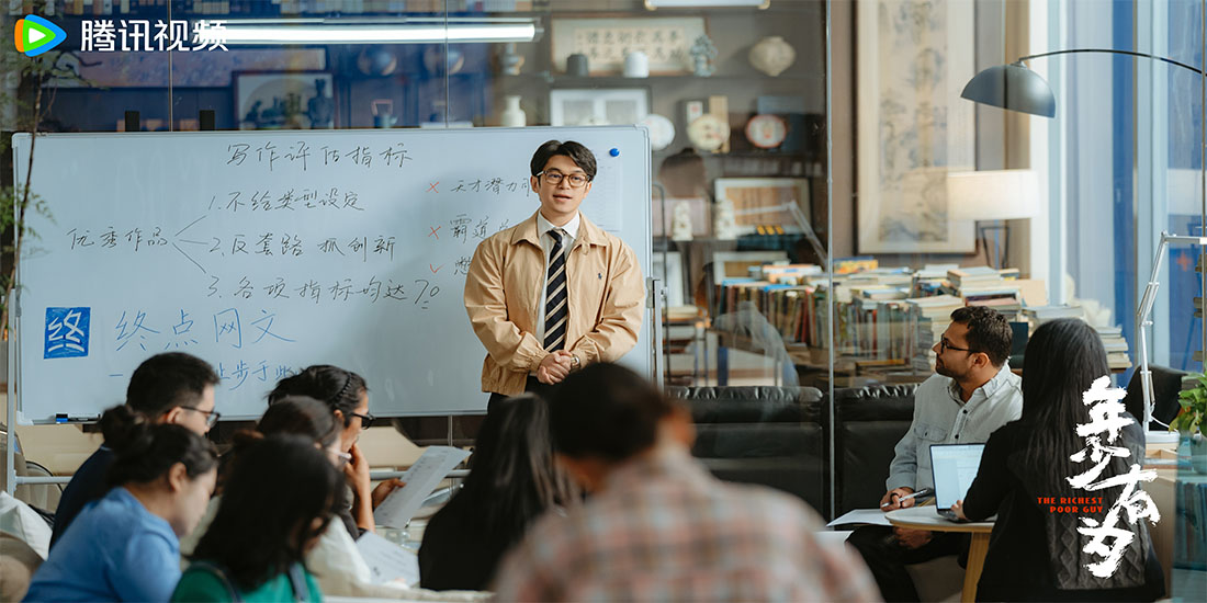 <strong>《年少有为》 刘冠麟变身老板克星 春节最强电子榨菜来了</strong>