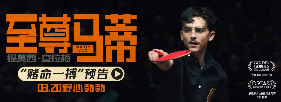 <strong>“甜茶”打破自我诠释偏执狂人登“</strong>