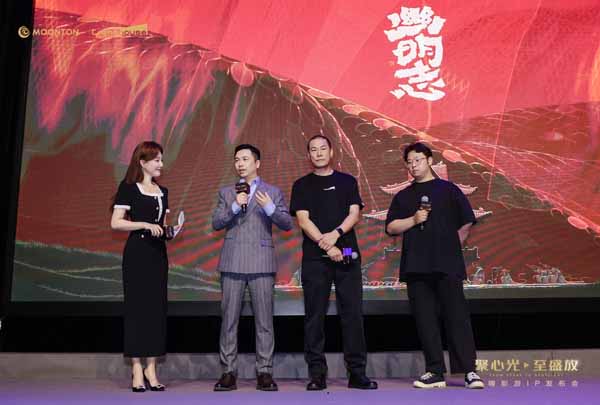 沐瞳登陆香港国际影视展 三大原创影