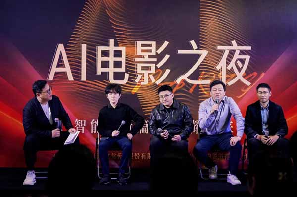 <strong>科技赋能内容，创新驱动未来 ——</strong>