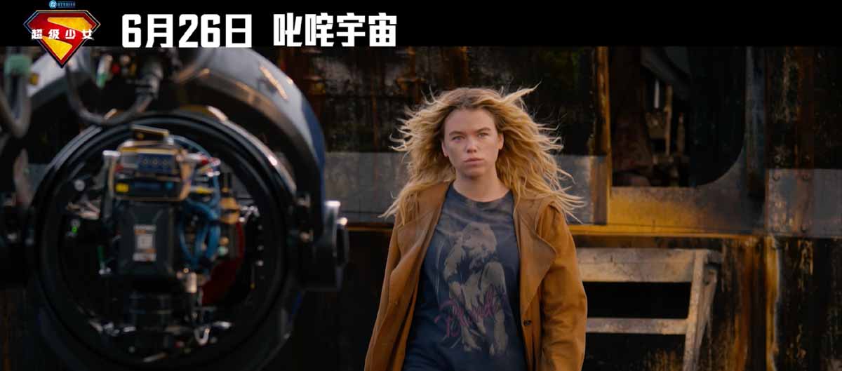 <strong>DC影业新作《超级少女》6月26日上映 首支特辑揭秘超女角色魅力</strong>