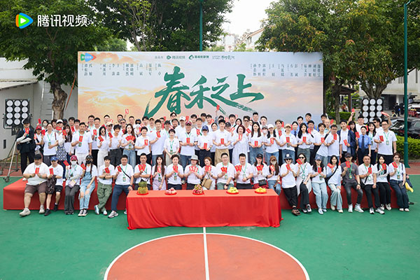 《春禾之上》合影.jpg