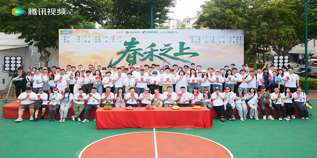 <strong>深耕未成年人法治与成长 谭松韵代旭</strong>