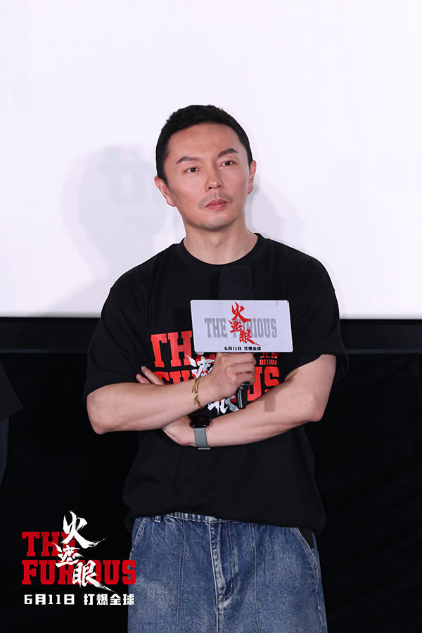 5、电影《火遮眼》北京首映礼现场图-领衔主演谢苗.jpg