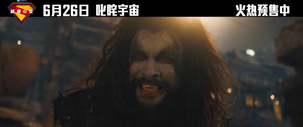 <b>《超级少女》首曝电影片段 暴狼罗伯与卡拉开启星际混战</b>