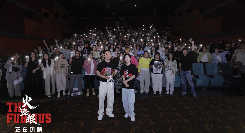 <b>港产动作大片《火遮眼》全程高能搏杀到底 全国路演在北京收官 谢苗杨恩又感</b>
