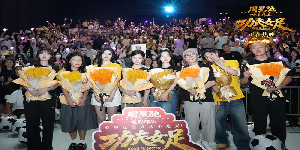 <b>电影《功夫女足》长沙路演主创走心分享 跨代际热爱点燃“心中这团火”</b>