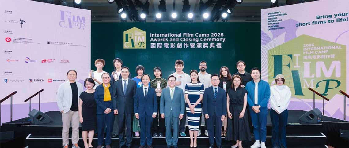 <strong>五日光影，一路星光！国际电影创作营2026澳门圆满落幕</strong>