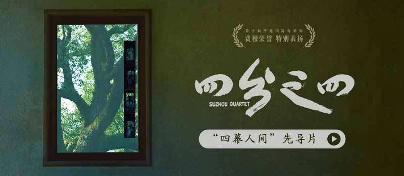 <strong>蔡成杰平遥喜夺费穆荣誉·特别表扬！</strong>